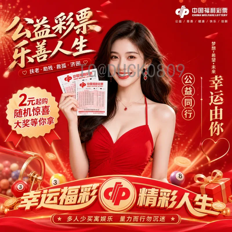 完整2026国际足联世界杯参赛名额查询：扩容后席位分配与各洲出线规则详解